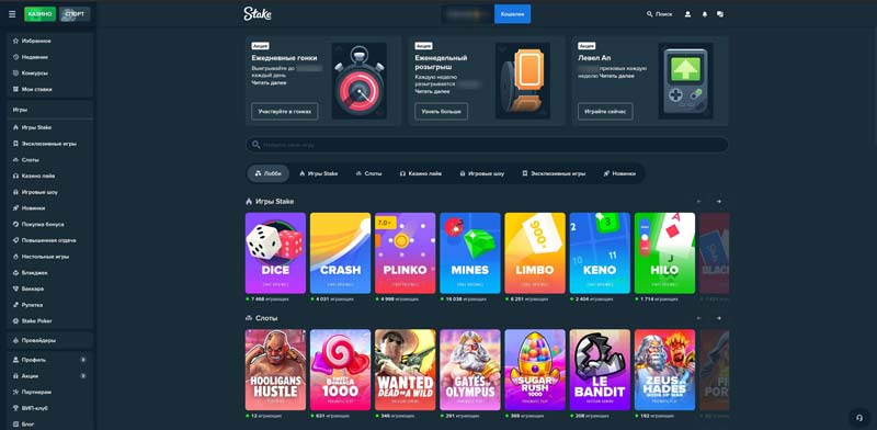 Интернет казино в браузере